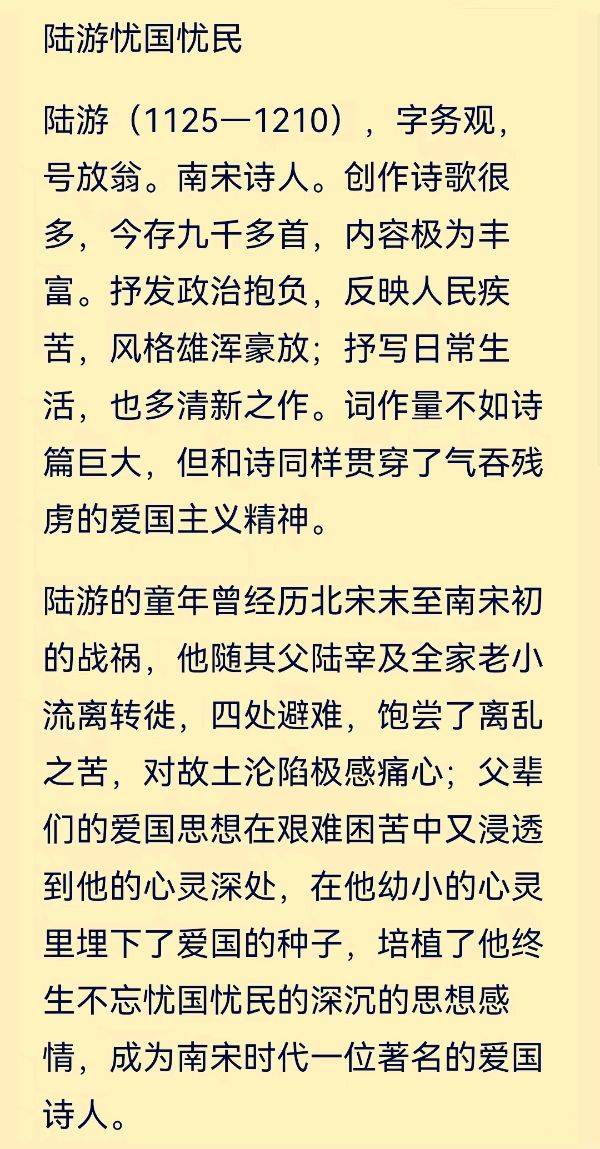 国恨退最新，历史、现实与未来的深度反思