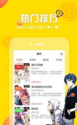 探索歪歪漫画首页，最新漫画免费获取的最佳平台