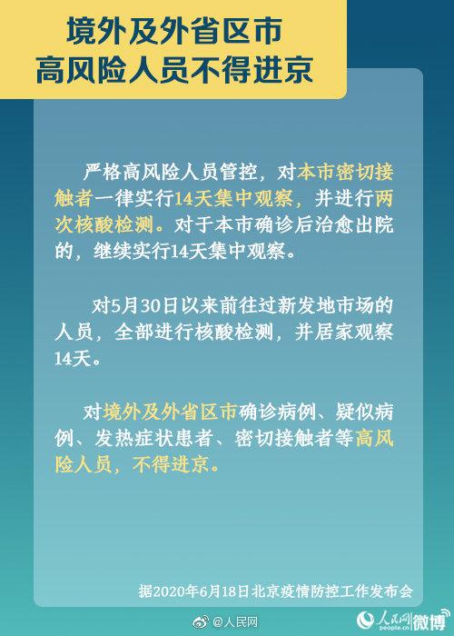 全球最新疫情动态分析，现状与发展趋势概述