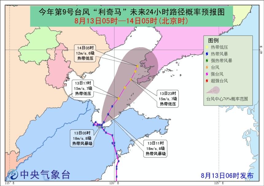 最新台风对辽宁朝阳的影响分析