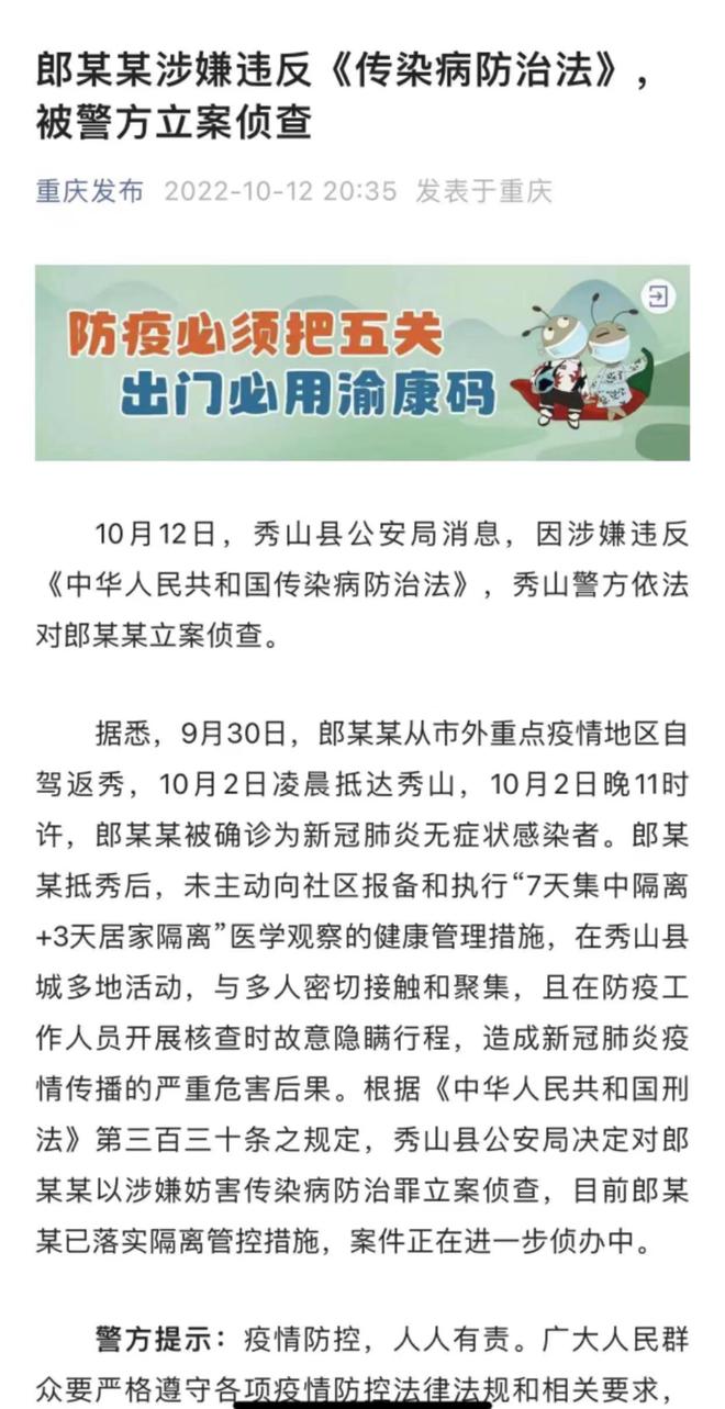 重庆市最新规定的深度解读与探讨