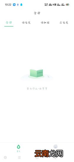 小七学伴的最新发展与应用进展