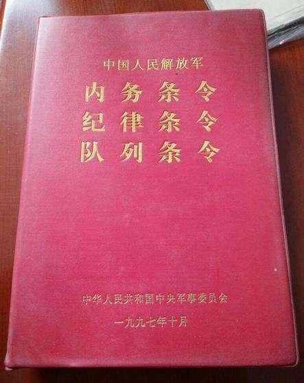 最新条令颁布年份及其影响深度解析