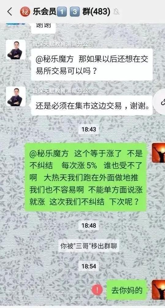 揭秘秘乐最新资讯动态