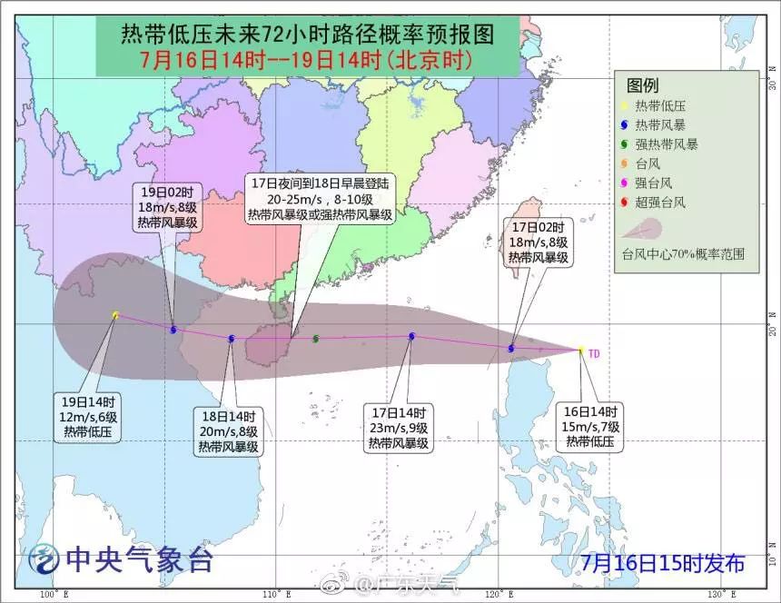 最新台风消息对阳江的影响及应对建议