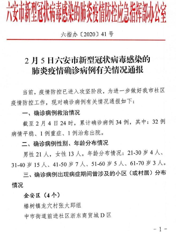 全球新型肺炎实时更新，疫情现状与应对策略