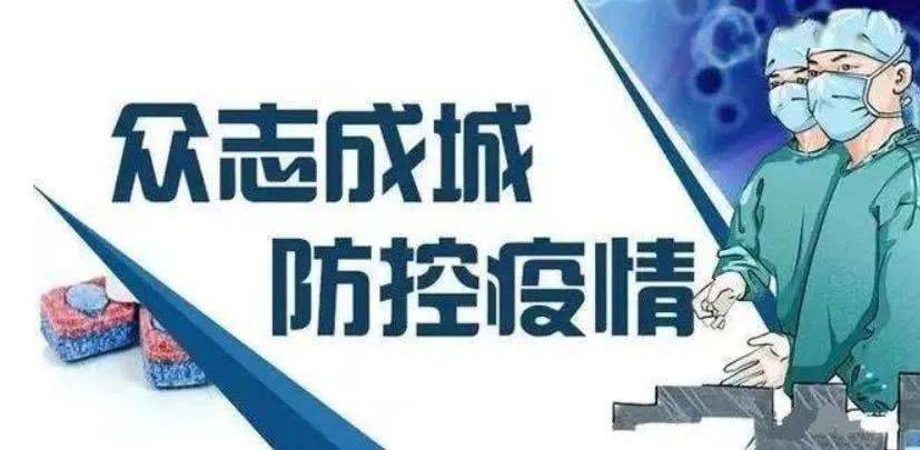 全球视角下的新冠肺炎最新动态与应对策略