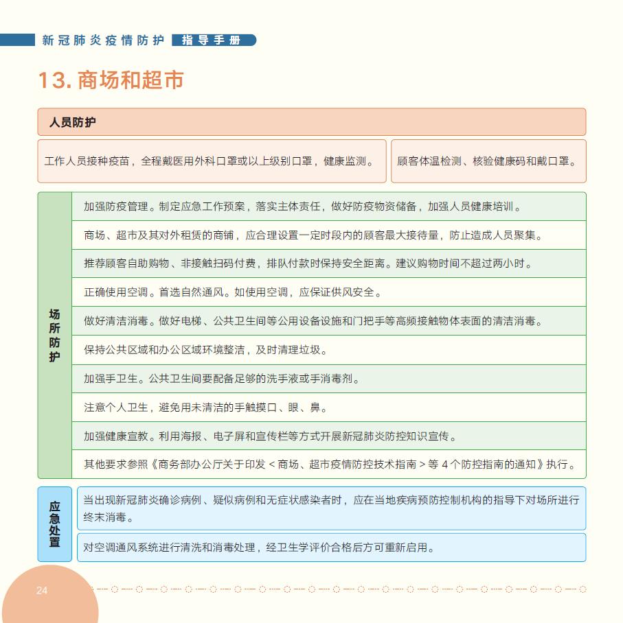 最新奶茶店，创新品质与极致体验的革命之旅