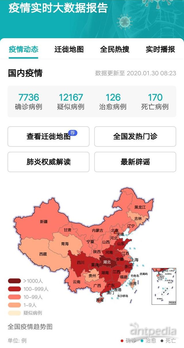 中国最新疫情公布，全面应对，筑牢防线防线