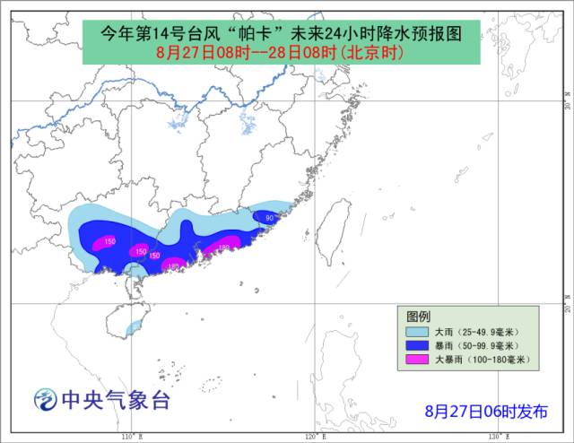 辽宁台风最新消息及影响分析