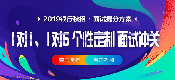 最新银行招聘信息揭秘与行业趋势深度剖析